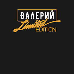 Свитшот хлопковый мужской Валерий Limited Edition, цвет: черный — фото 2