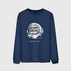 Свитшот хлопковый мужской Astro-cat, цвет: тёмно-синий