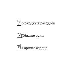 Свитшот хлопковый мужской Чек-лист человека, цвет: белый — фото 2