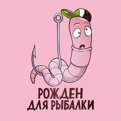 Свитшот хлопковый мужской Рождён для рыбалки, цвет: светло-розовый — фото 2