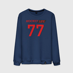 Свитшот хлопковый мужской Hockey life Number series, цвет: тёмно-синий