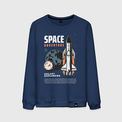Свитшот хлопковый мужской Space Adventure, цвет: тёмно-синий