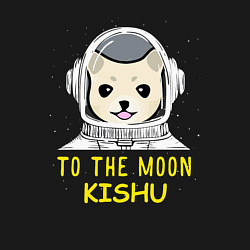 Свитшот хлопковый мужской TO THE MOON KISHU INU, цвет: черный — фото 2