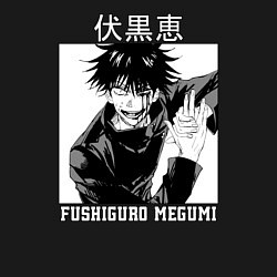 Свитшот хлопковый мужской Fushiguro Megumi, цвет: черный — фото 2