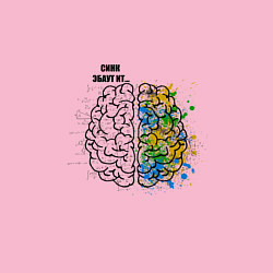 Свитшот хлопковый мужской Синк Эбаут Ит, цвет: светло-розовый — фото 2