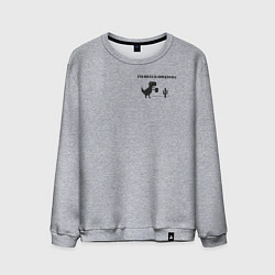 Свитшот хлопковый мужской Пивозаврик, цвет: меланж
