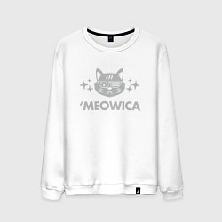 Свитшот хлопковый мужской Meowica, цвет: белый