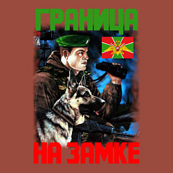 Свитшот хлопковый мужской ГРАНИЦА НА ЗАМКЕ, цвет: кирпичный — фото 2