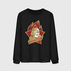 Свитшот хлопковый мужской Егор всегда живой, цвет: черный