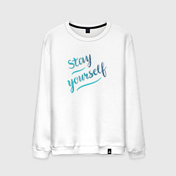 Свитшот хлопковый мужской Stay yourself, цвет: белый