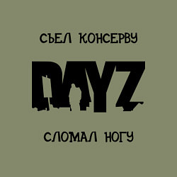 Свитшот хлопковый мужской DayZ: Съел консерву, цвет: авокадо — фото 2