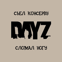 Свитшот хлопковый мужской DayZ: Съел консерву, цвет: миндальный — фото 2