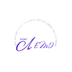 Свитшот хлопковый мужской My Summer, цвет: белый — фото 2