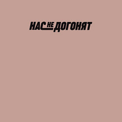 Свитшот хлопковый мужской Тату Нас не догонят, цвет: пыльно-розовый — фото 2