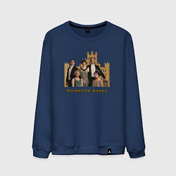Свитшот хлопковый мужской Downton Abbey Аббатство Даунтон, цвет: тёмно-синий