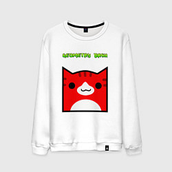Свитшот хлопковый мужской Geometry Dash: Cat Skin, цвет: белый