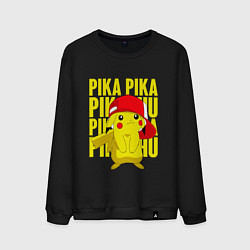 Свитшот хлопковый мужской ПИКАЧУ В КЕПКЕ ПОКЕМОНЫ, цвет: черный