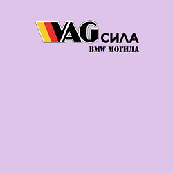 Свитшот хлопковый мужской VAG сила, цвет: лаванда — фото 2