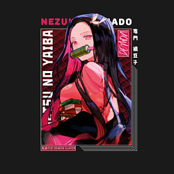 Свитшот хлопковый мужской Незуко Камадо Nezuko Kamado, Клинок, рассекающий д, цвет: черный — фото 2