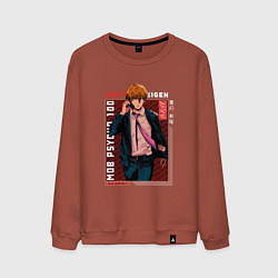 Свитшот хлопковый мужской Моб Психо 100 Mob Psycho 100, Аратака Рэйгэн Arata, цвет: кирпичный