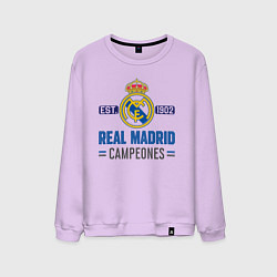 Свитшот хлопковый мужской Real Madrid Реал Мадрид, цвет: лаванда