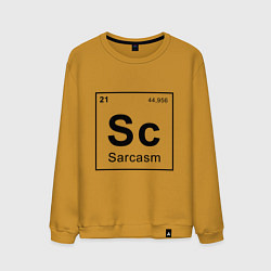 Свитшот хлопковый мужской САРКАЗМ - SARCASM, Sc Таблица Менделеева, цвет: горчичный