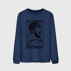 Свитшот хлопковый мужской АЛЕКСАНДР ОВЕЧКИН ALEXANDER OVECHKIN, цвет: тёмно-синий