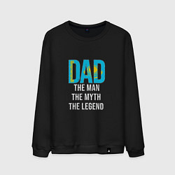 Свитшот хлопковый мужской Kazakhstan Dad, цвет: черный