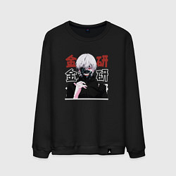 Мужской свитшот Токийский гуль Tokyo Ghoul, Ken Kaneki Канеки Кен