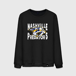 Мужской свитшот Nashville Predators, Нэшвилл Предаторз