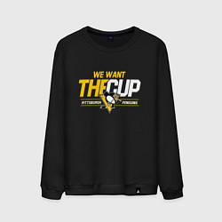 Свитшот хлопковый мужской Pittsburgh Penguins we want the cup Питтсбург Пинг, цвет: черный