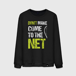 Свитшот хлопковый мужской Dont make come to the net теннисная шутка, цвет: черный