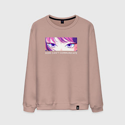 Свитшот хлопковый мужской Персонаж Коми, цвет: пыльно-розовый