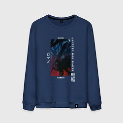 Свитшот хлопковый мужской Гатс art, цвет: тёмно-синий