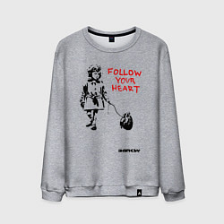 Свитшот хлопковый мужской BANKSY БЭНКСИ следуйте за своим сердцем, цвет: меланж