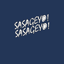 Свитшот хлопковый мужской SASAGEO SASAGEO, цвет: тёмно-синий — фото 2