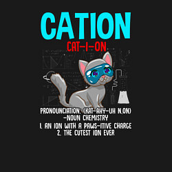 Свитшот хлопковый мужской Cation Element, цвет: черный — фото 2