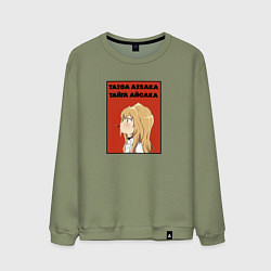 Свитшот хлопковый мужской Тайга Айсака Торадора, цвет: авокадо