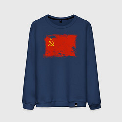 Свитшот хлопковый мужской Рваный флаг СССР, цвет: тёмно-синий