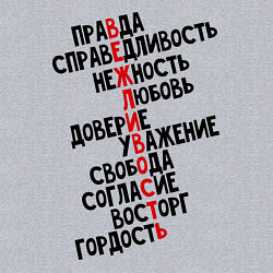 Свитшот хлопковый мужской Вежливость, цвет: меланж — фото 2