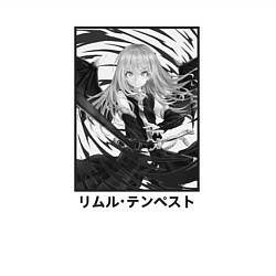 Свитшот хлопковый мужской Римуру ЧБ, цвет: белый — фото 2