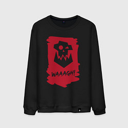 Мужской свитшот Орочий Вааагх! Горка и Морка
