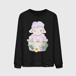 Мужской свитшот Милая Овечка Сидит В Горшочке