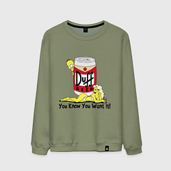 Мужской свитшот You Want It!
