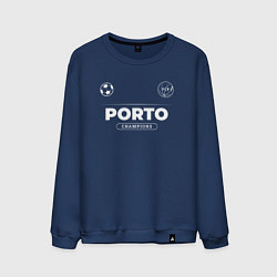 Свитшот хлопковый мужской Porto Форма Чемпионов, цвет: тёмно-синий