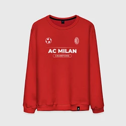 Свитшот хлопковый мужской AC Milan Форма Чемпионов, цвет: красный