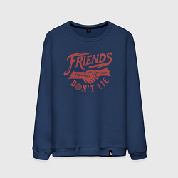 Мужской свитшот ДРУЗЬЯ НЕ ЛГУТ FRIENDS DONT LIE ST