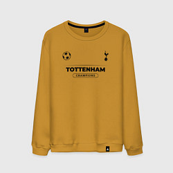 Свитшот хлопковый мужской Tottenham Униформа Чемпионов, цвет: горчичный