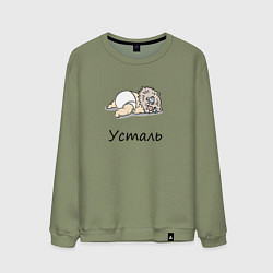 Свитшот хлопковый мужской Уставший Иноске Клинок, уничтожающий демонов, цвет: авокадо