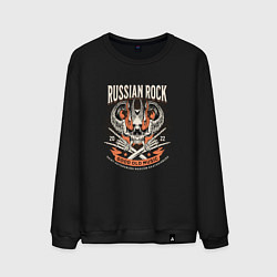 Мужской свитшот Русский Рок Череп Russian Rock Skull